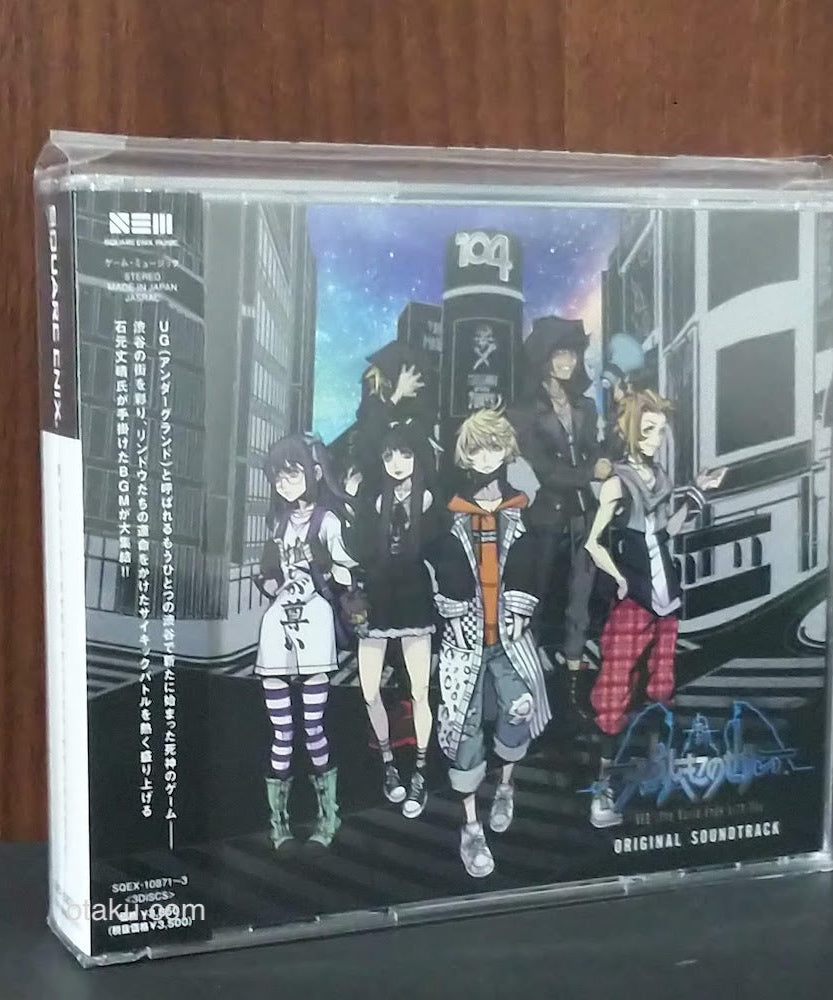 NEO: The World Ends With You Original Soundtrack