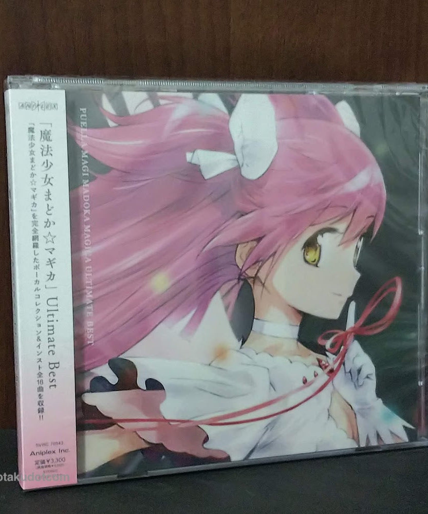 Puella Magi Madoka Magica Ultimate Best