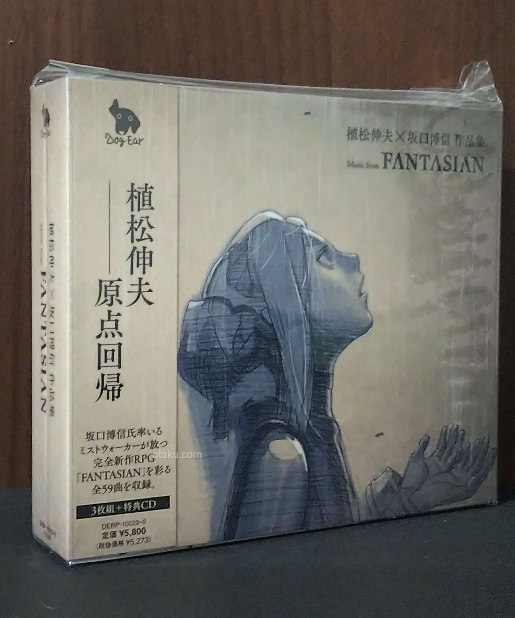 Music from FANTASIAN