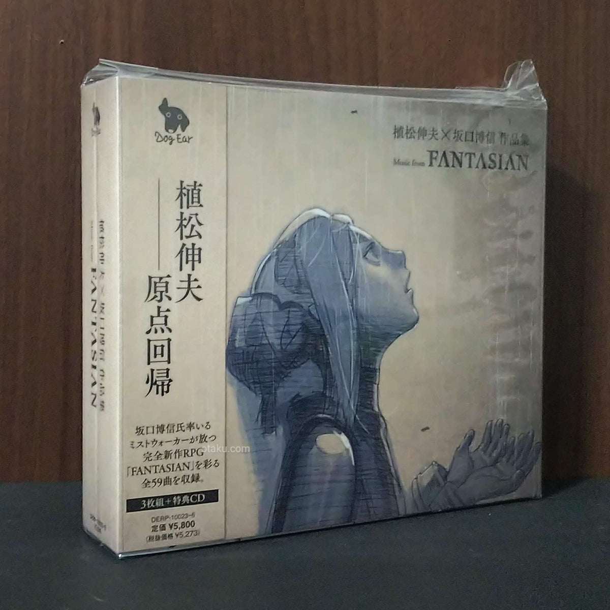 Music from FANTASIAN