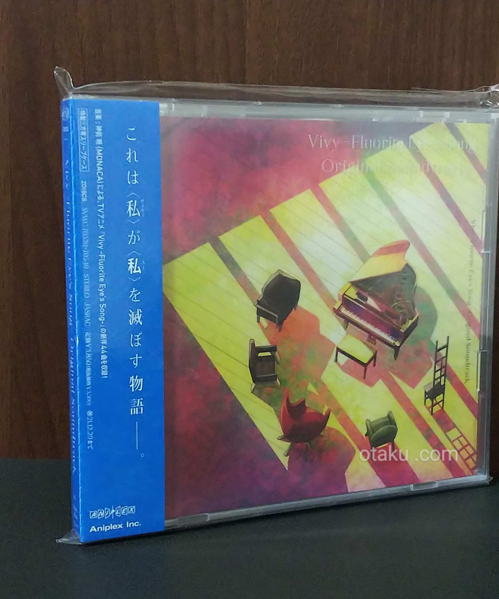 Vivy - Fluorite Eye’s Song - Original Soundtrack