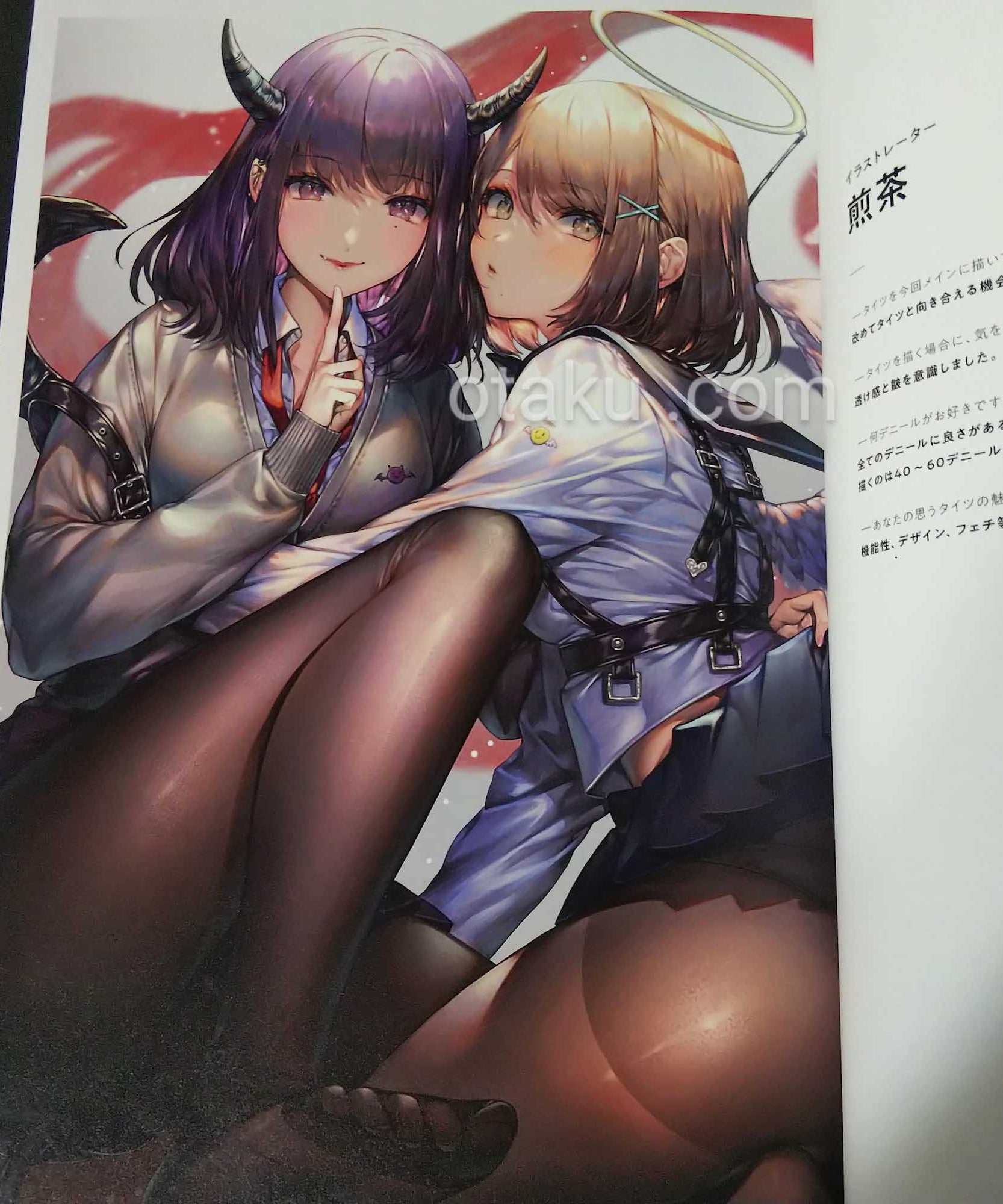 Kuro Tights Wide