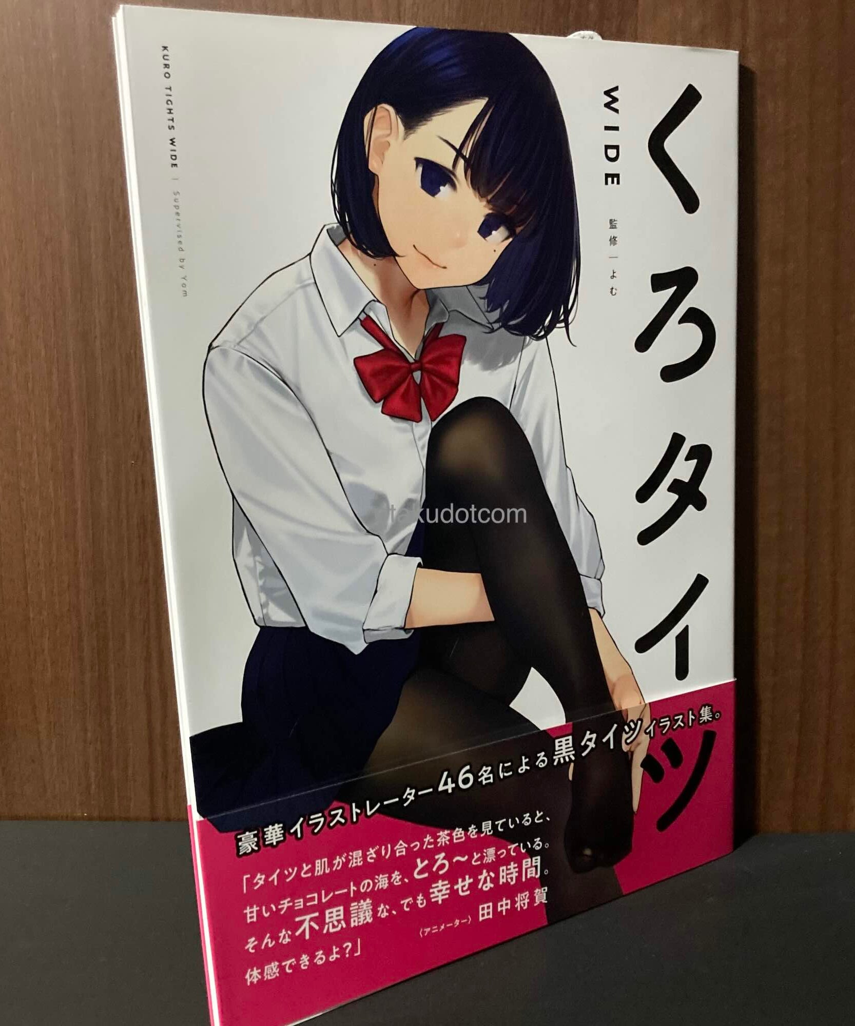 Kuro Tights Wide
