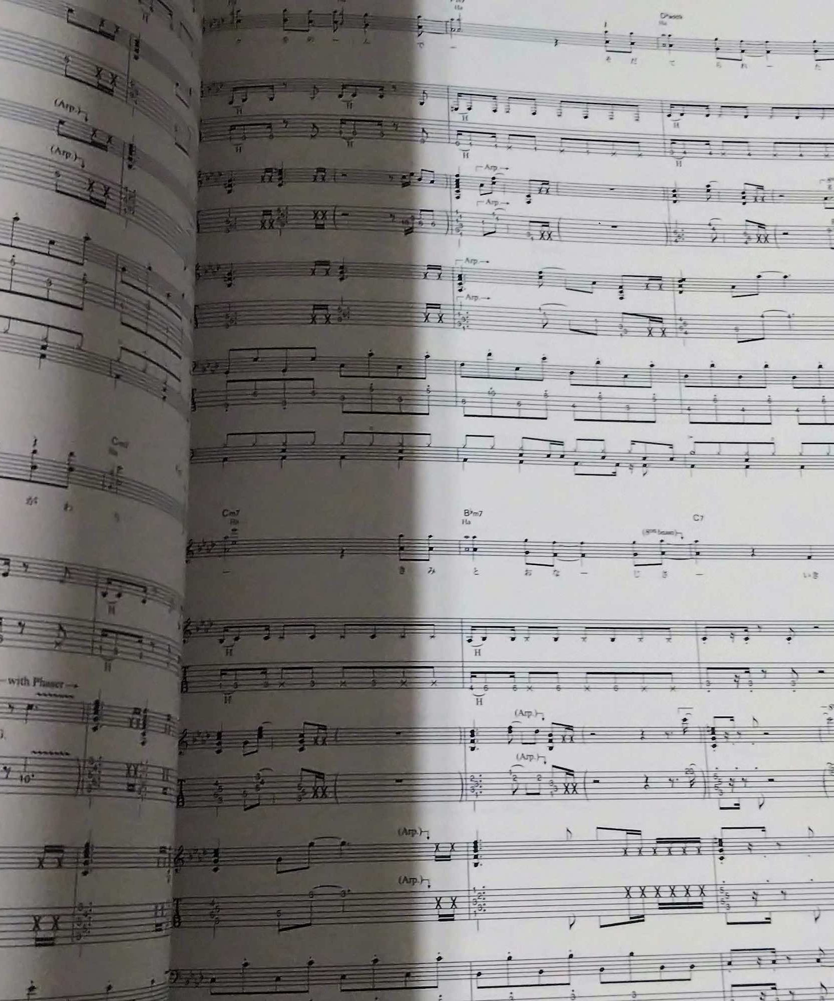 Zutomayo - Band Score - Gusare