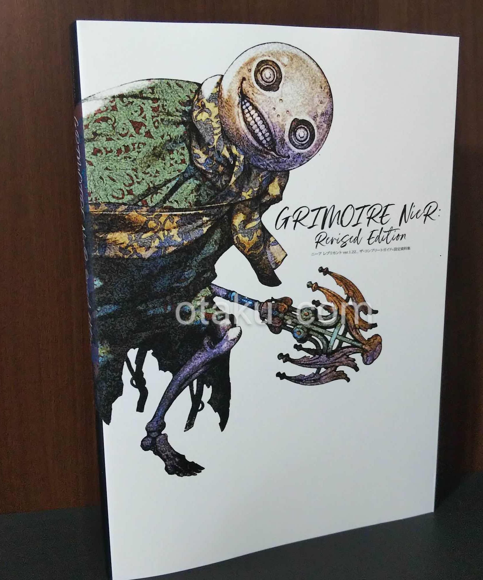 NieR  Replicant Ver. 1.22 GRIMOIRE NieR: Revised Edition