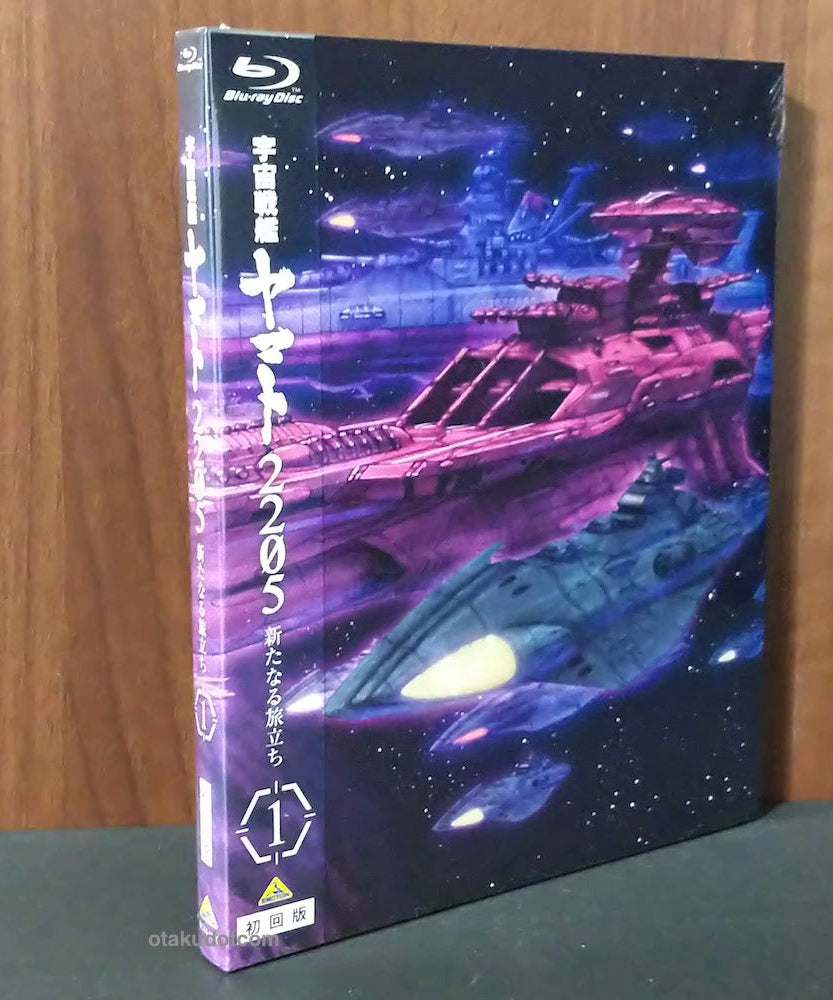 Space Battleship Yamato 2205 A New Voyage 1 - Blu-Ray