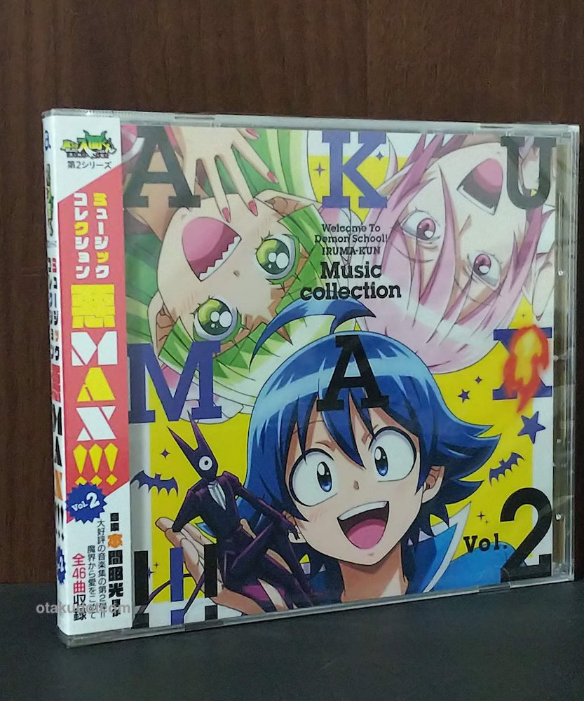 Welcome to Demon School! Iruma-kun Music Collection  2