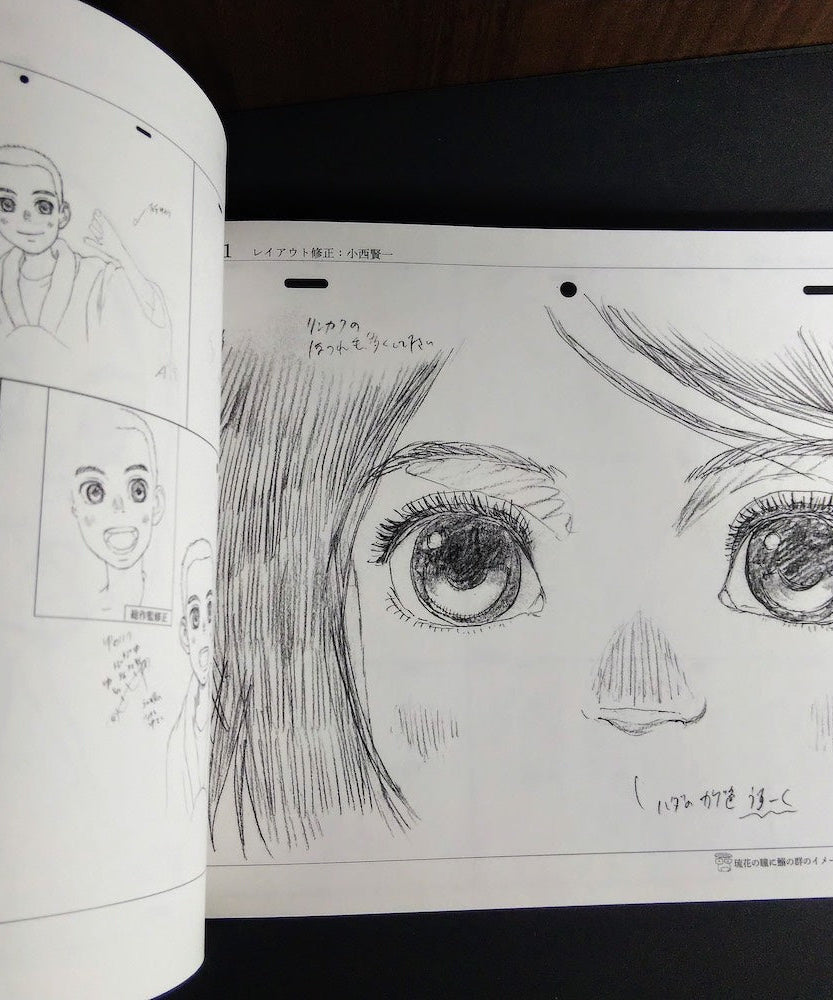 Children of the Sea Original Art Key frames