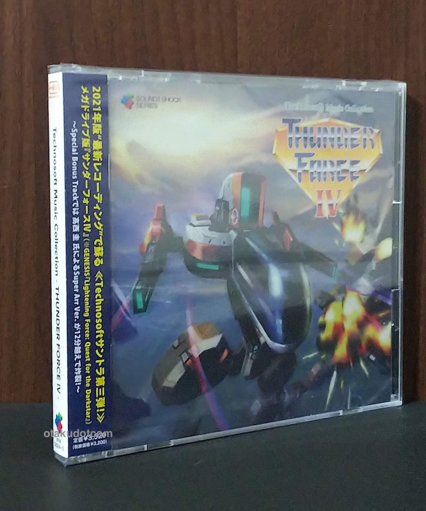 Technosoft Music Collection - Thunder Force IV