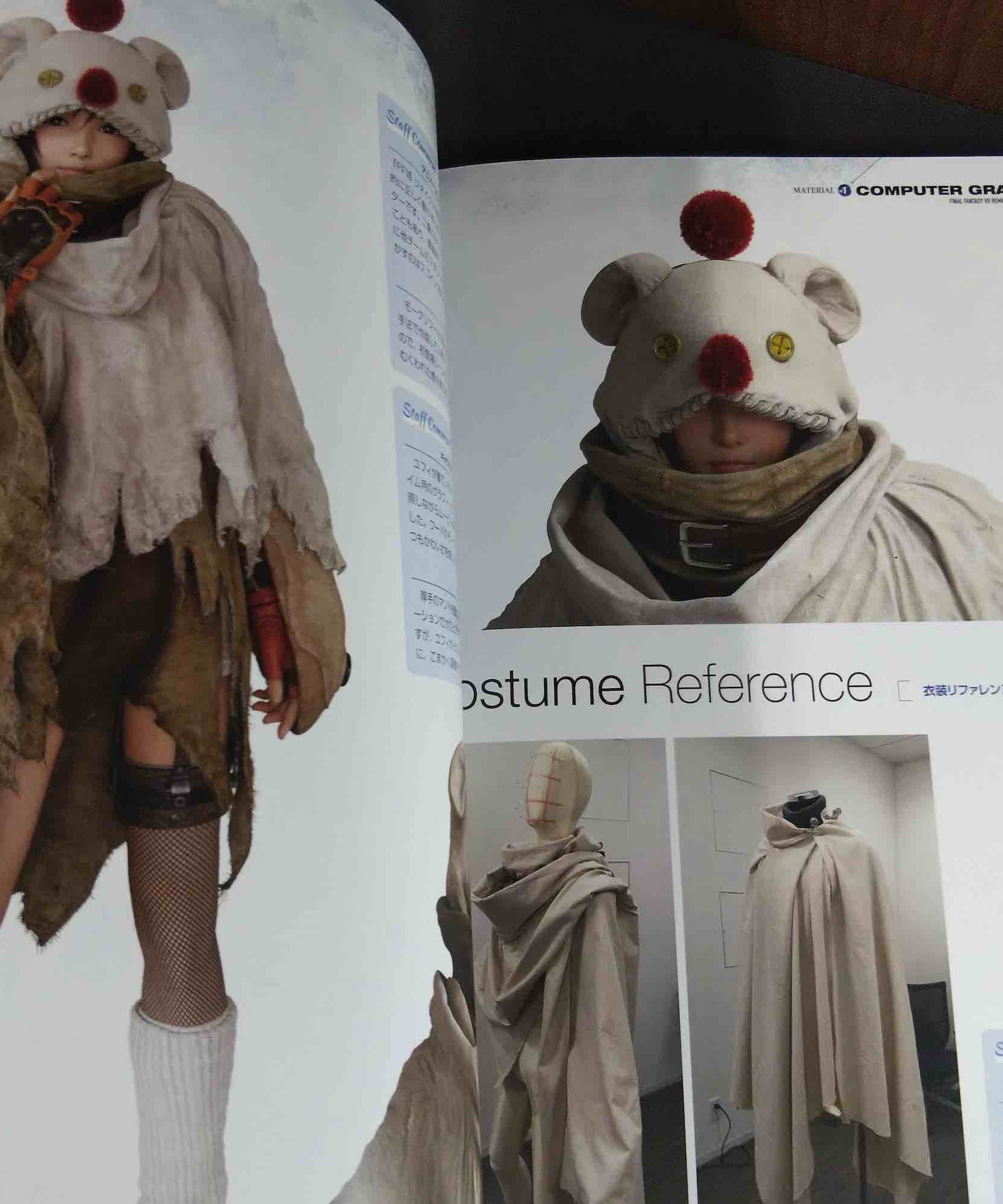 FINAL FANTASY VII Remake Material Ultimania Plus