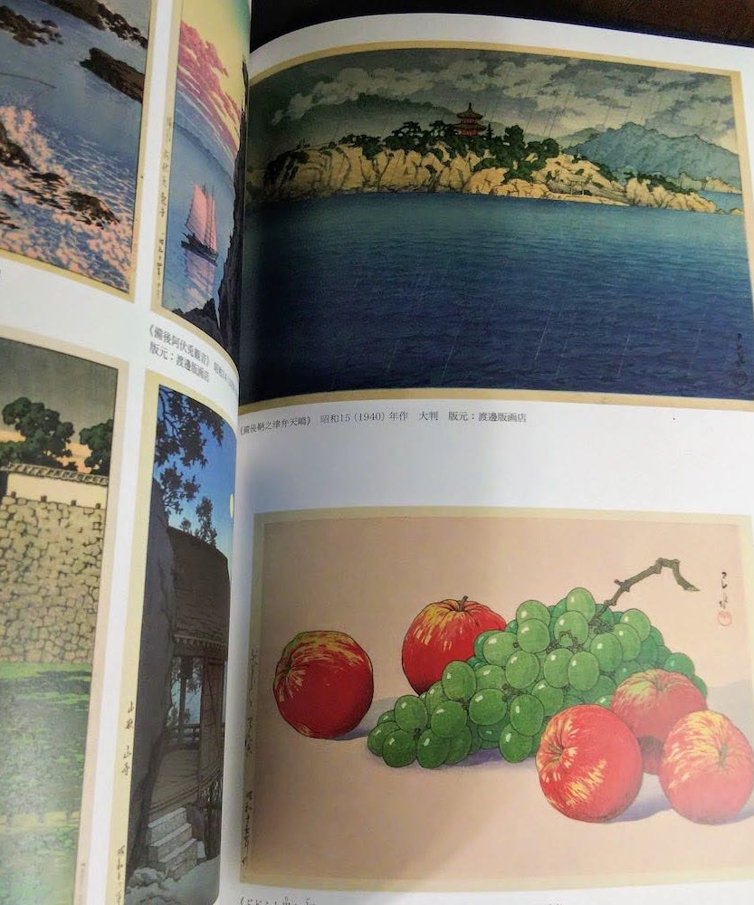 Hasui Kawase Art Works Collection