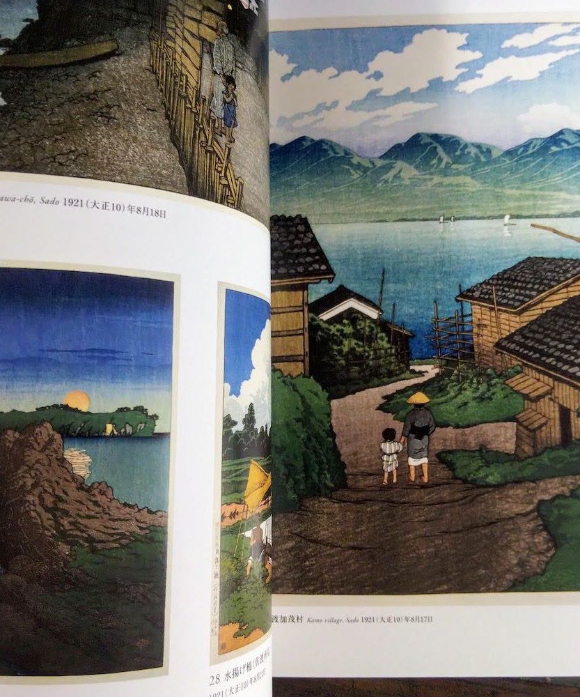 Hasui Kawase Art Book New Format Edition