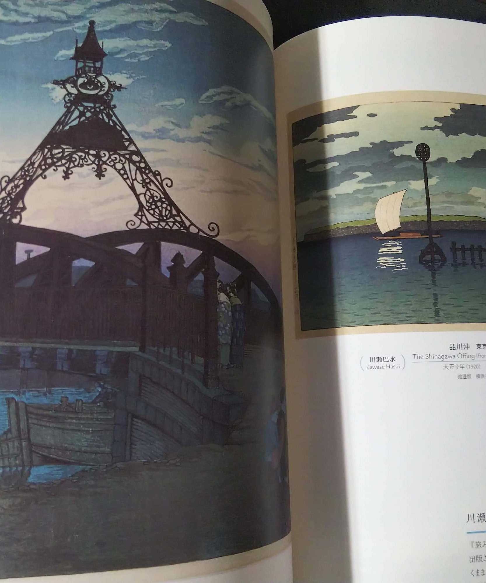 Shin hanga A Journey to Longed for Landscapes