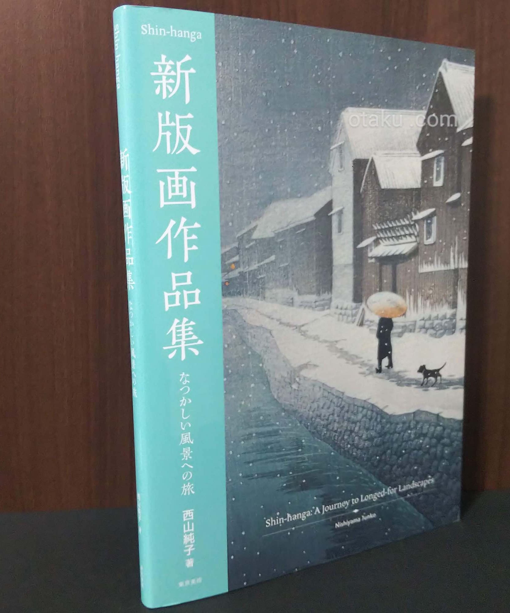 Shin hanga A Journey to Longed for Landscapes
