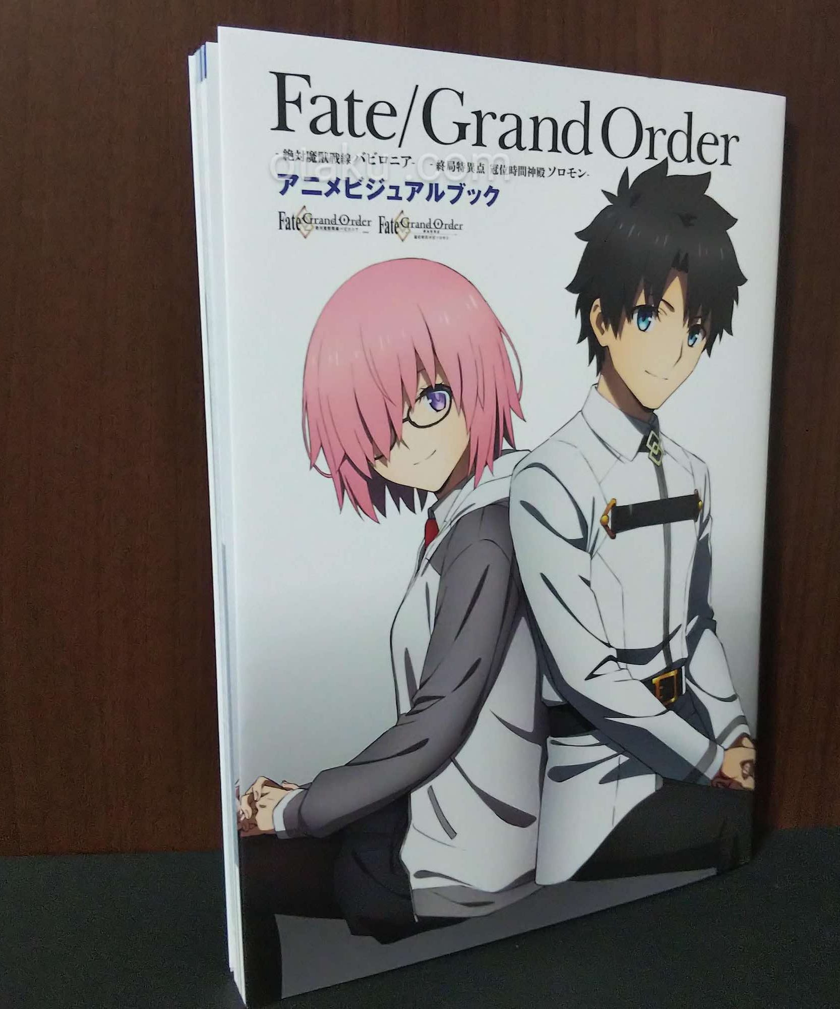 Fate/Grand Order: Babylonia & Soloman Visual Book