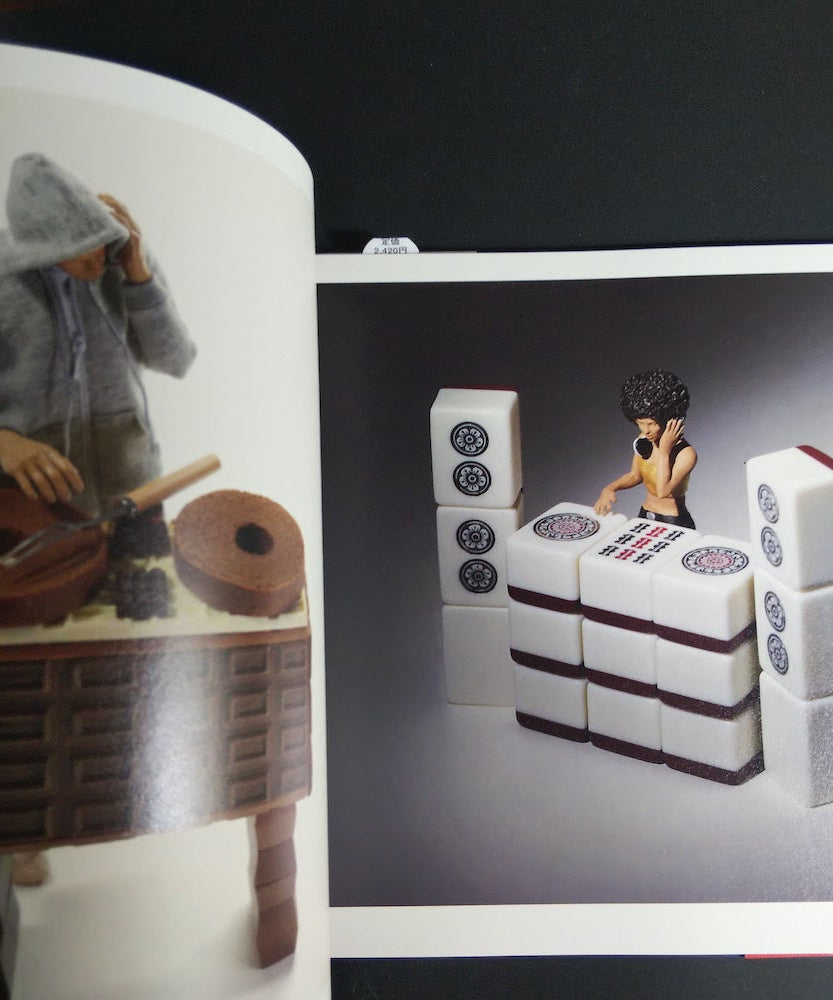 Tatsuya Tanaka - MINIATURE LIFE at home