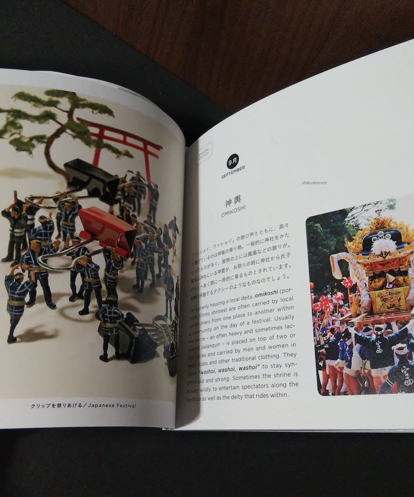 Tatsuya Tanaka - MINIATURE TRIP IN JAPAN