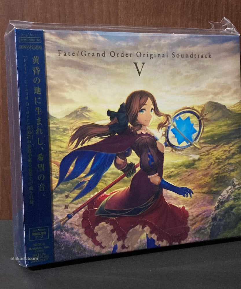 Fate/Grand Order Original Soundtrack Ⅴ