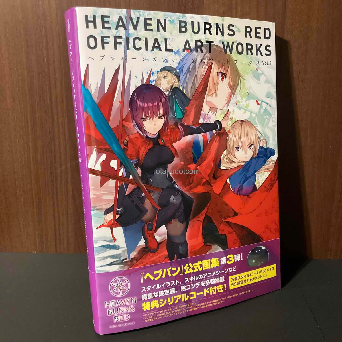 Heaven Burns Red Official Art Works Vol. 3