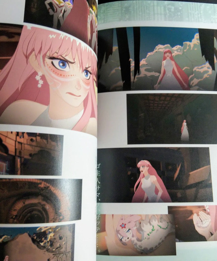 Belle - The Dragon and Freckled Princess Official Guide Book