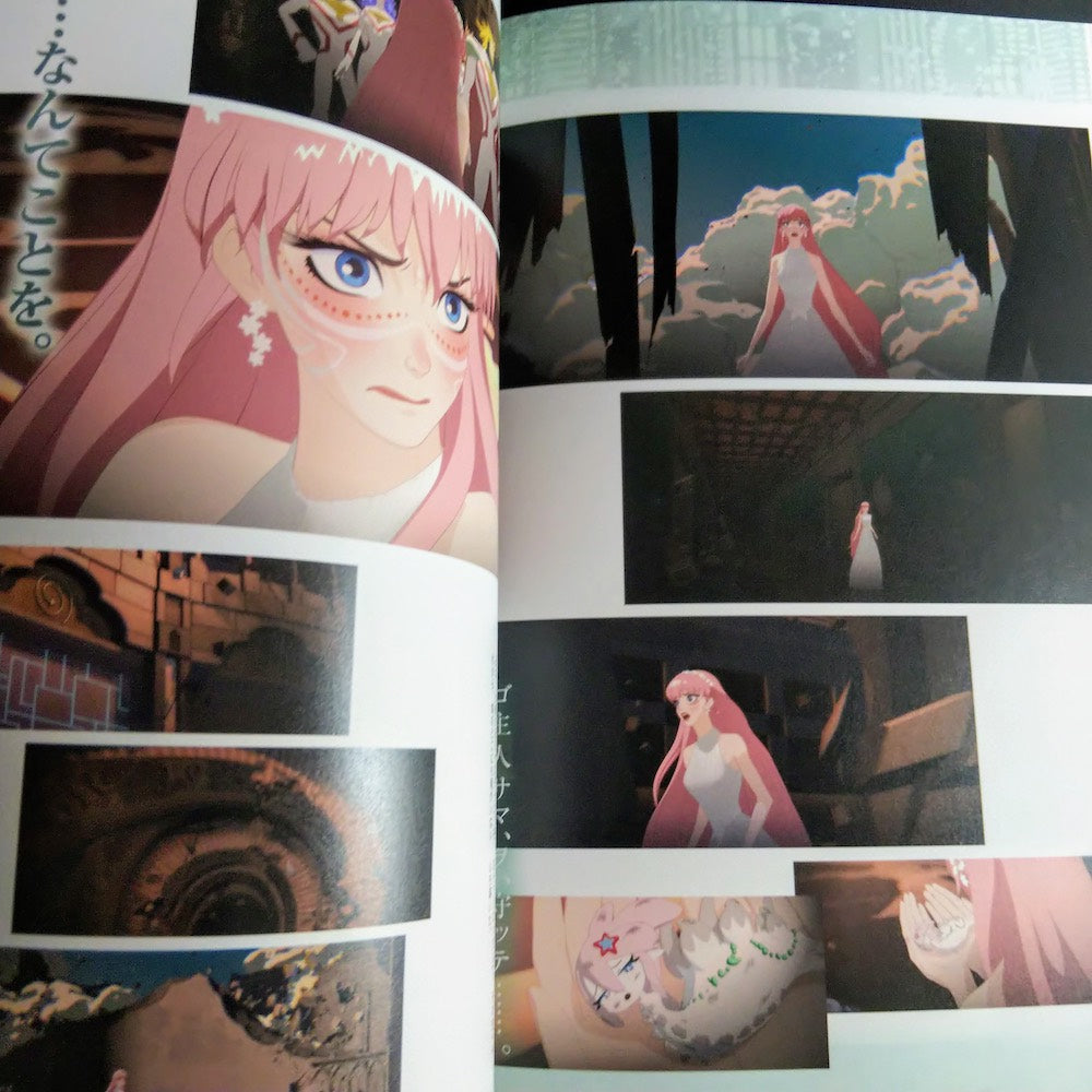 Belle - The Dragon and Freckled Princess Official Guide Book