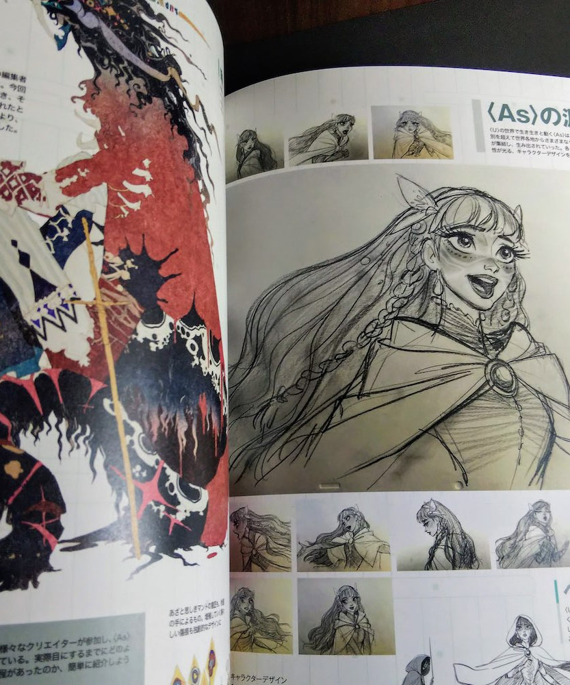 Belle - The Dragon and Freckled Princess Official Guide Book