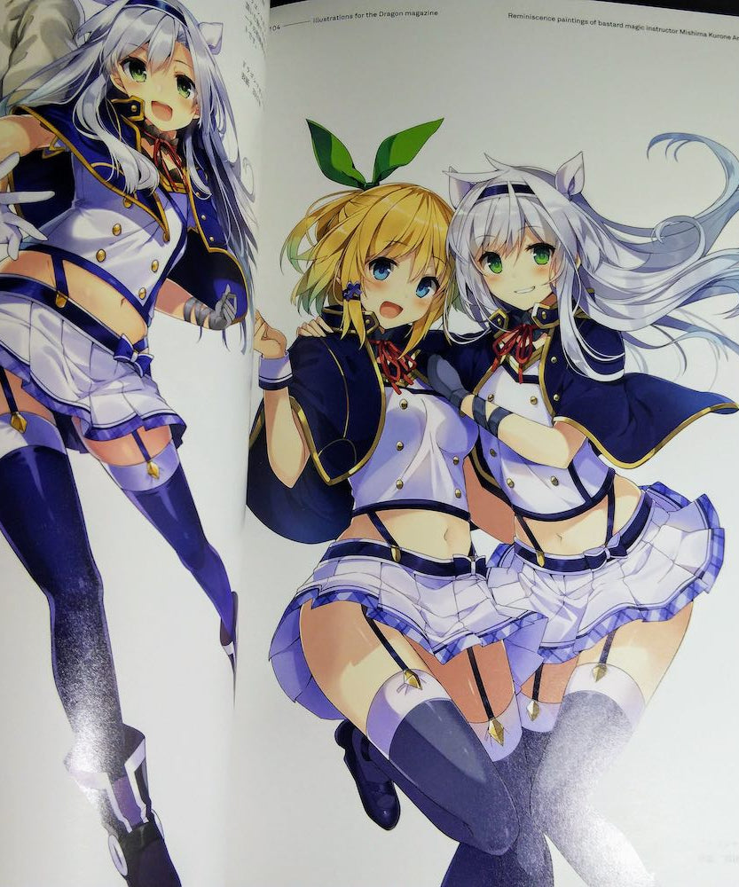Reminiscence Paintings of Bastard Magic Instructor 2