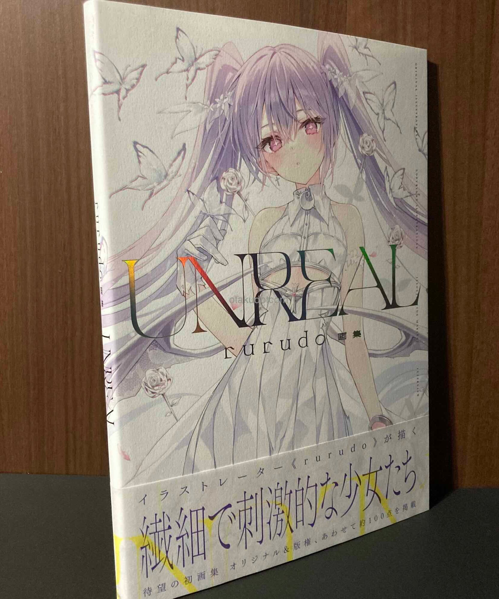 UNREAL rurudo