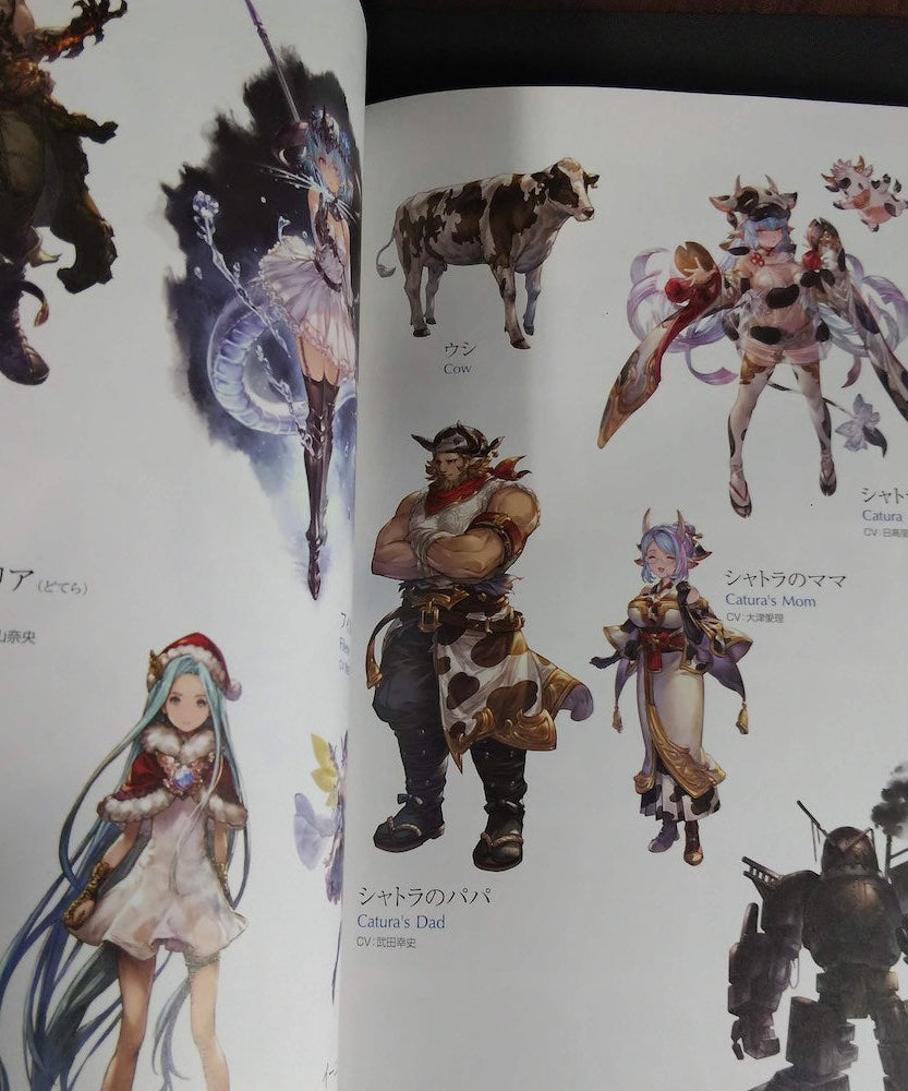 Granblue Fantasy - Graphic Archive VII