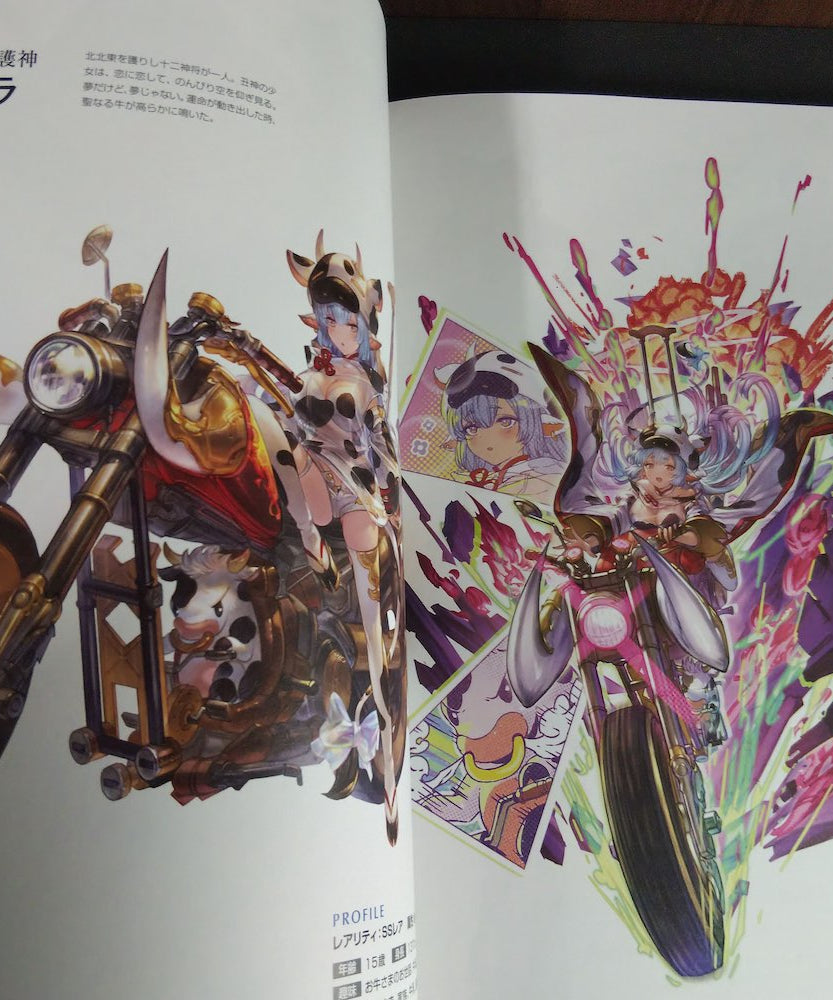 Granblue Fantasy - Graphic Archive VII