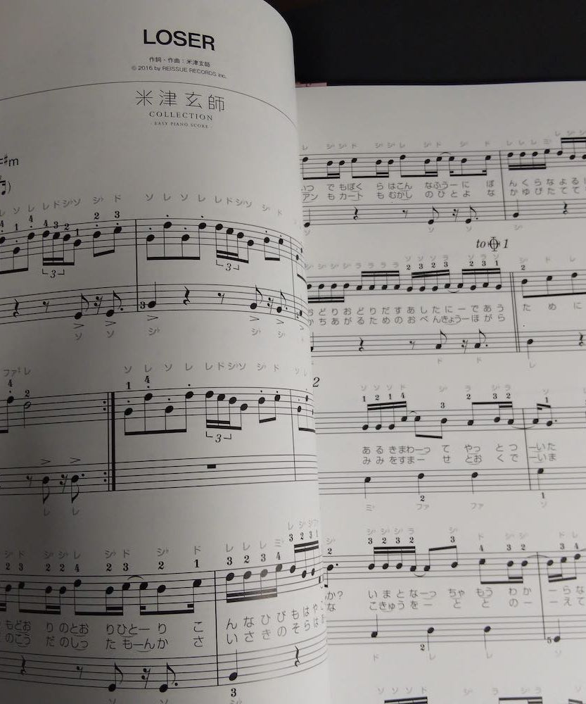 Kenshi Yonezu  Collection - Easy Piano Score Book