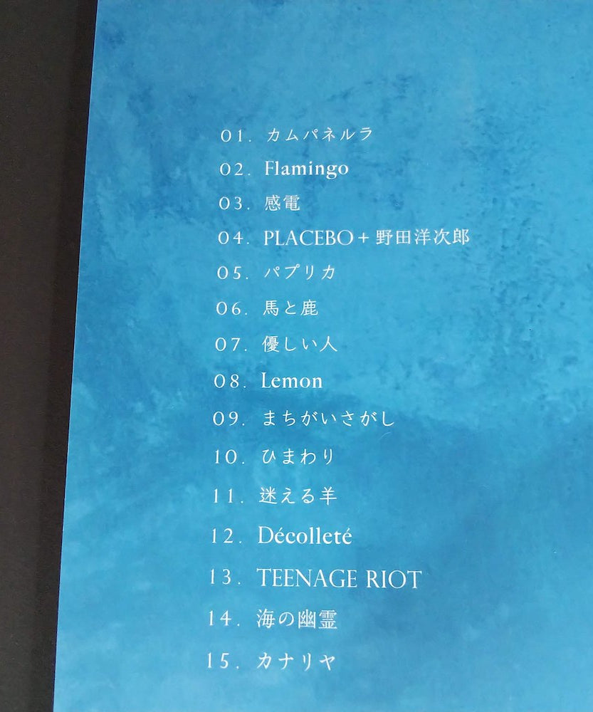 Kenshi Yonezu  Stray Sheep -  Piano Score Book