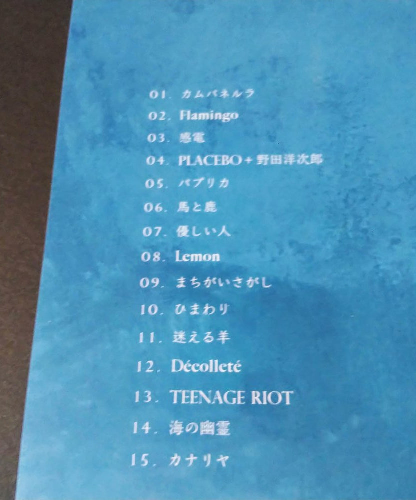 Kenshi Yonezu  Stray Sheep -  Band Score Book