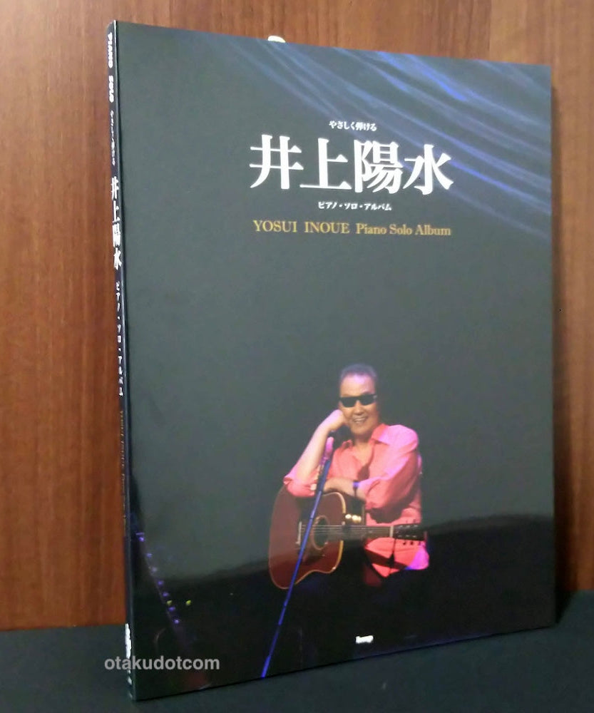 Yosui Inoue Piano Solo Album