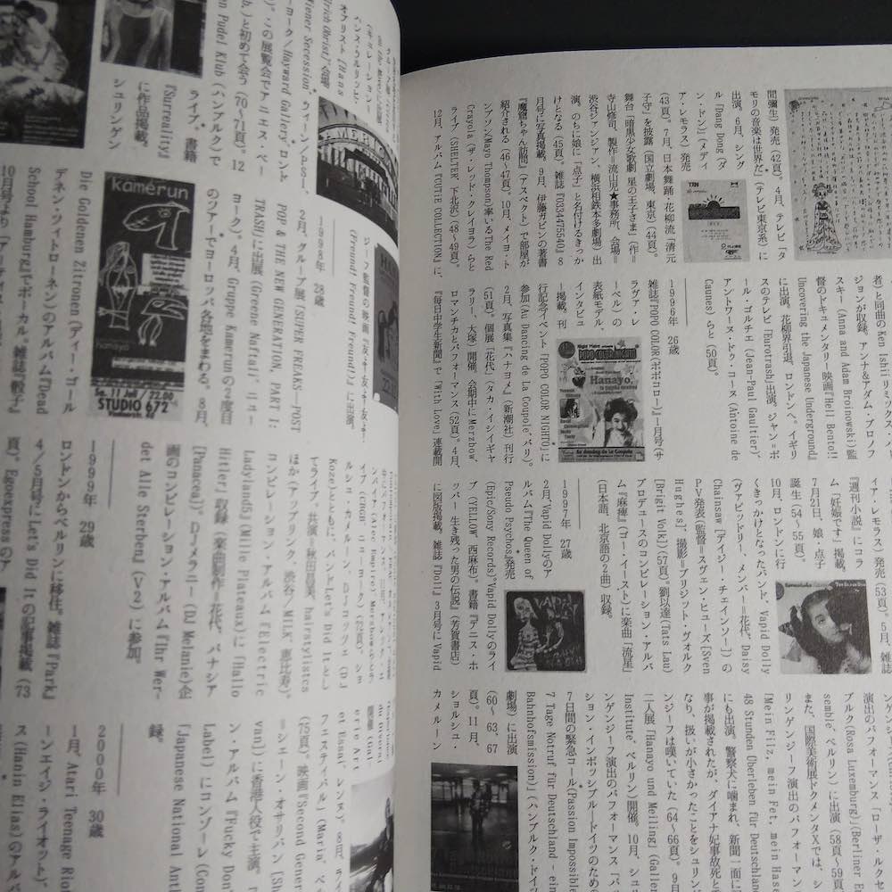 Hanayo’s Underworld - Half A Century