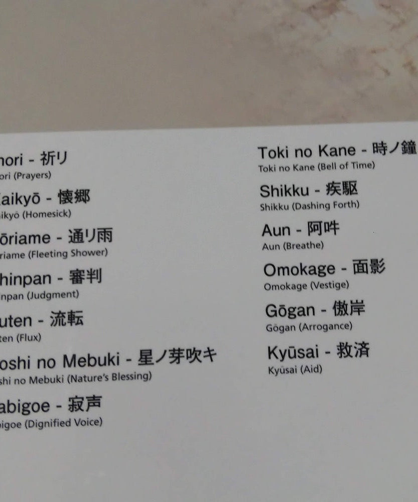 Nier Reincarnation Official Piano Score Book