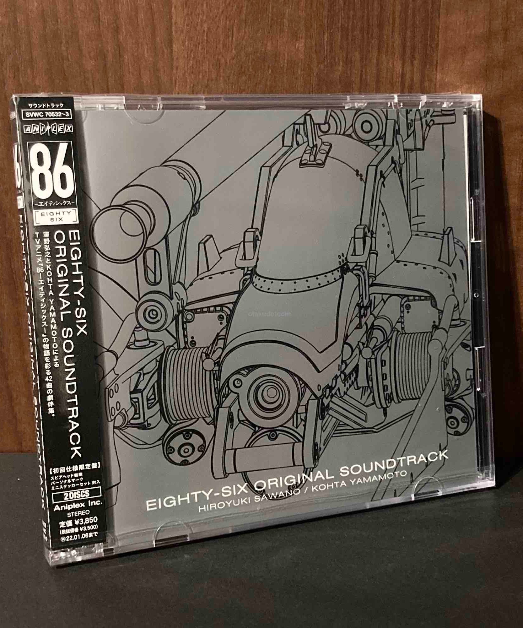 Eighty-Six Original Soundtrack
