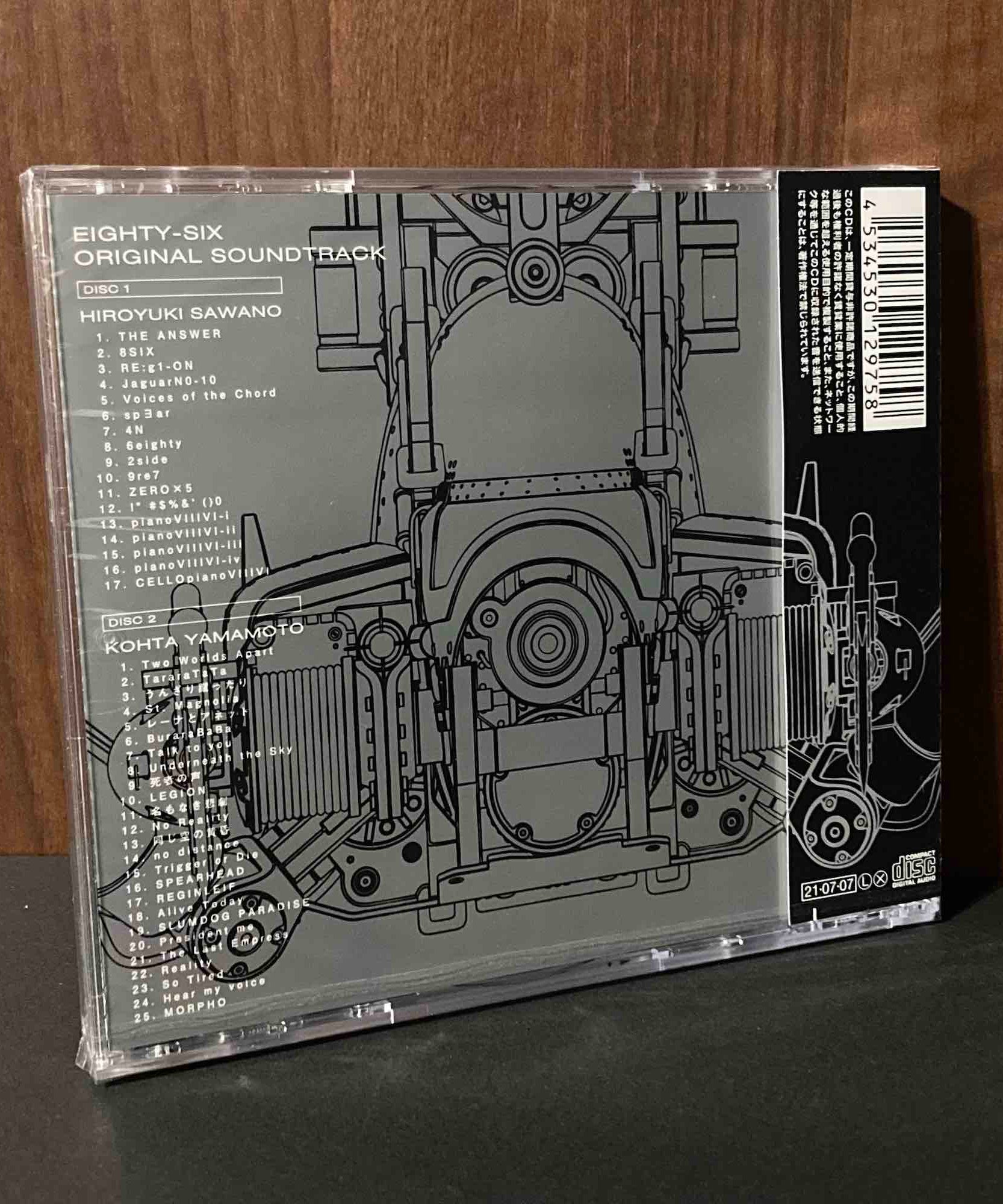 Eighty-Six Original Soundtrack