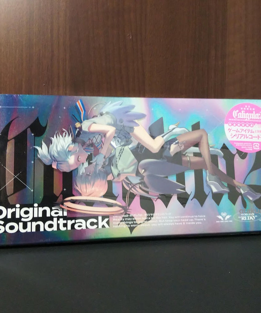 Caligula 2 original soundtrack