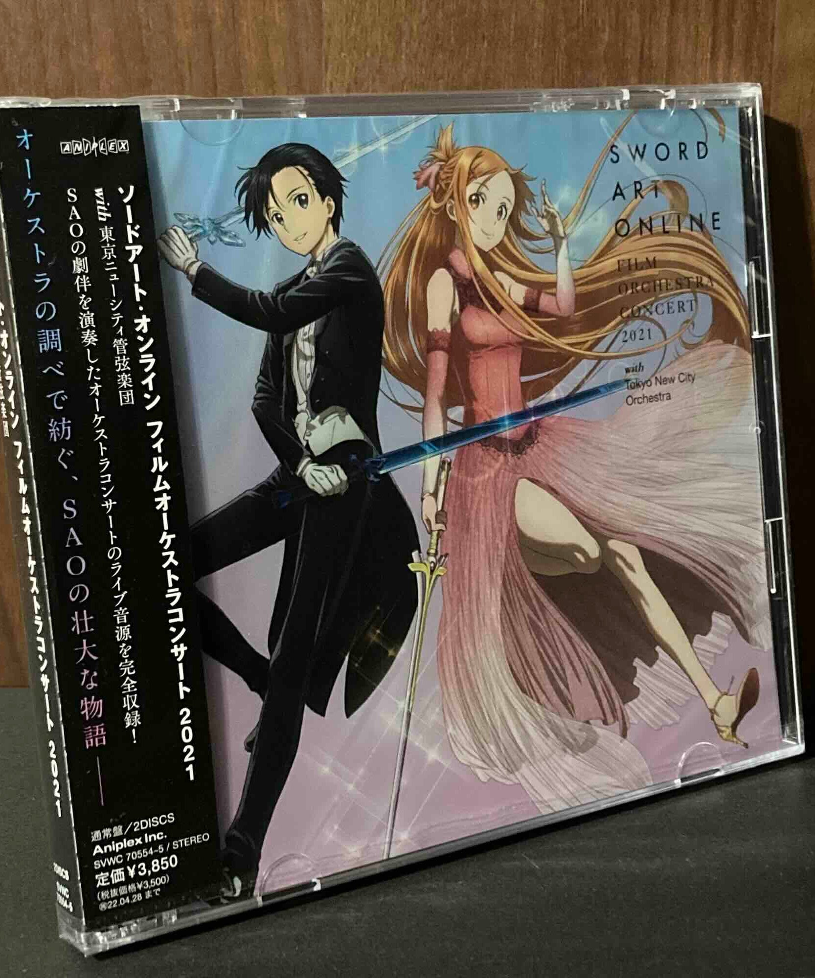 Sword Art Online Film Orchestra Concert 2021