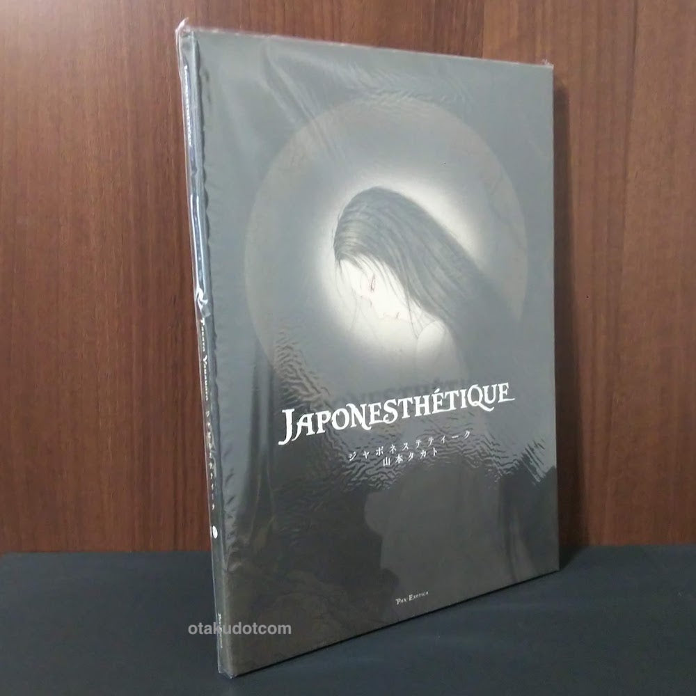 Takato Yamamoto - Japonesthetique 2025 ver.