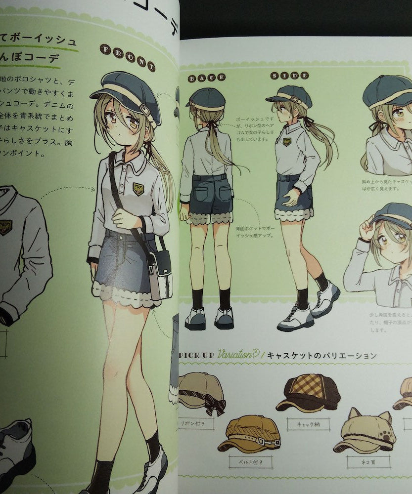 How to Draw Girls Costume Coordinate Catalogue