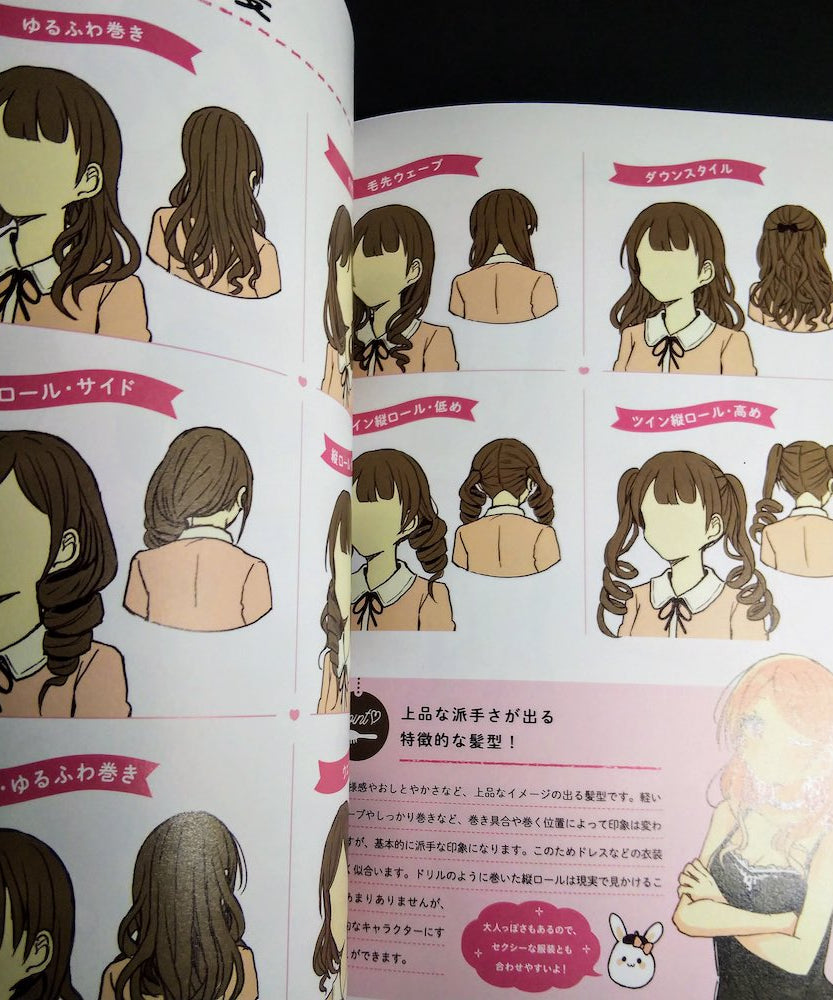 How to Draw Girls Costume Coordinate Catalogue