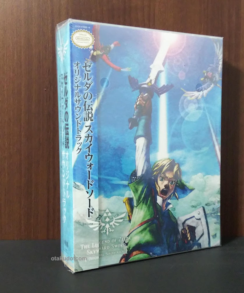 The Legend of Zelda Skyward Sword Soundtrack