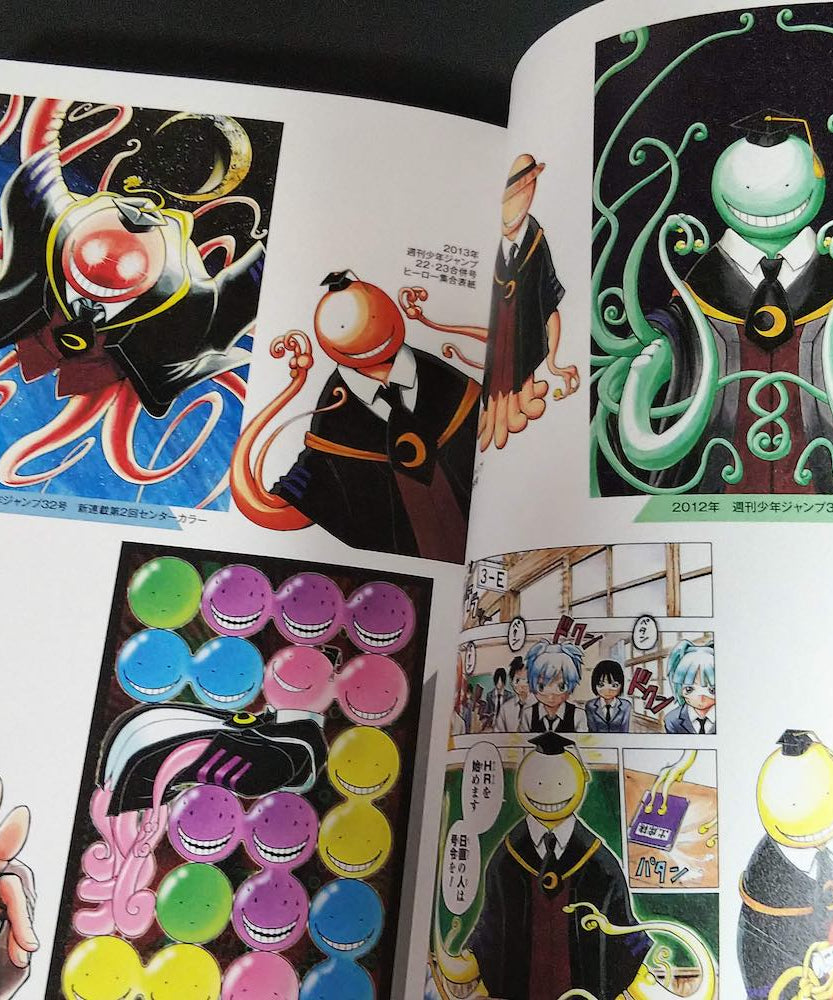 Assassination Classroom  Illustration Fan Book