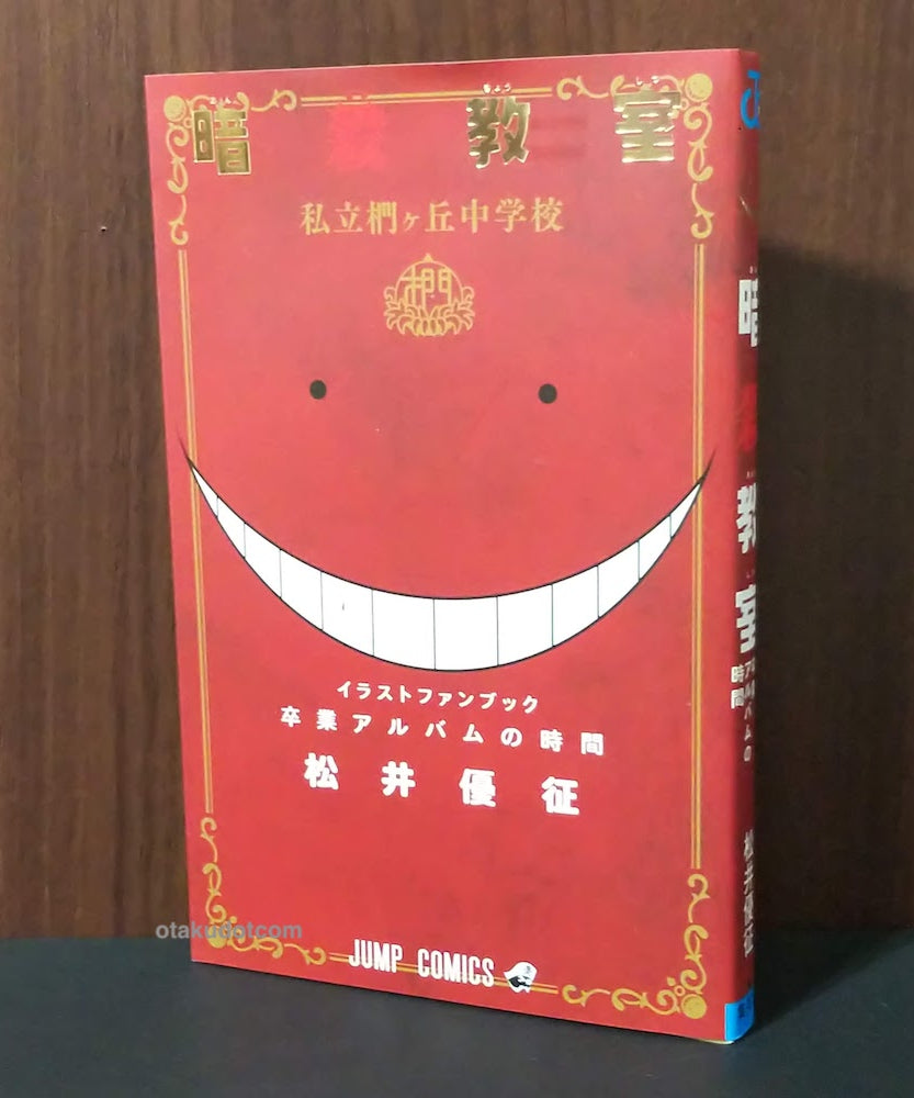Assassination Classroom  Illustration Fan Book