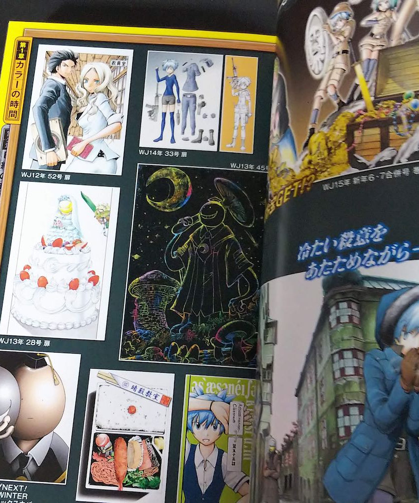 Assassination Classroom Official Character Book