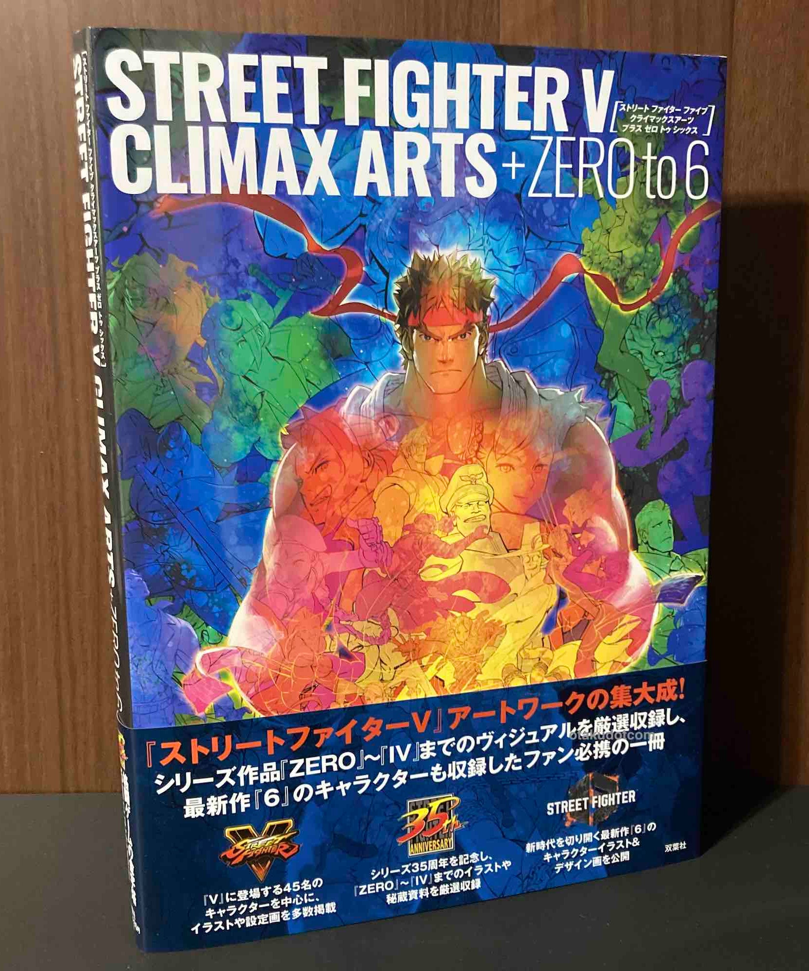 Street Fighter V Climax Arts Plus Zero to 6