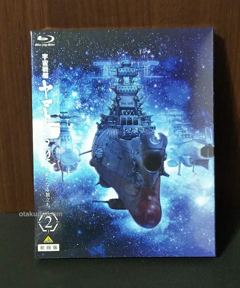 Space Battleship Yamato 2205 A New Voyage 2 - Blu-Ray