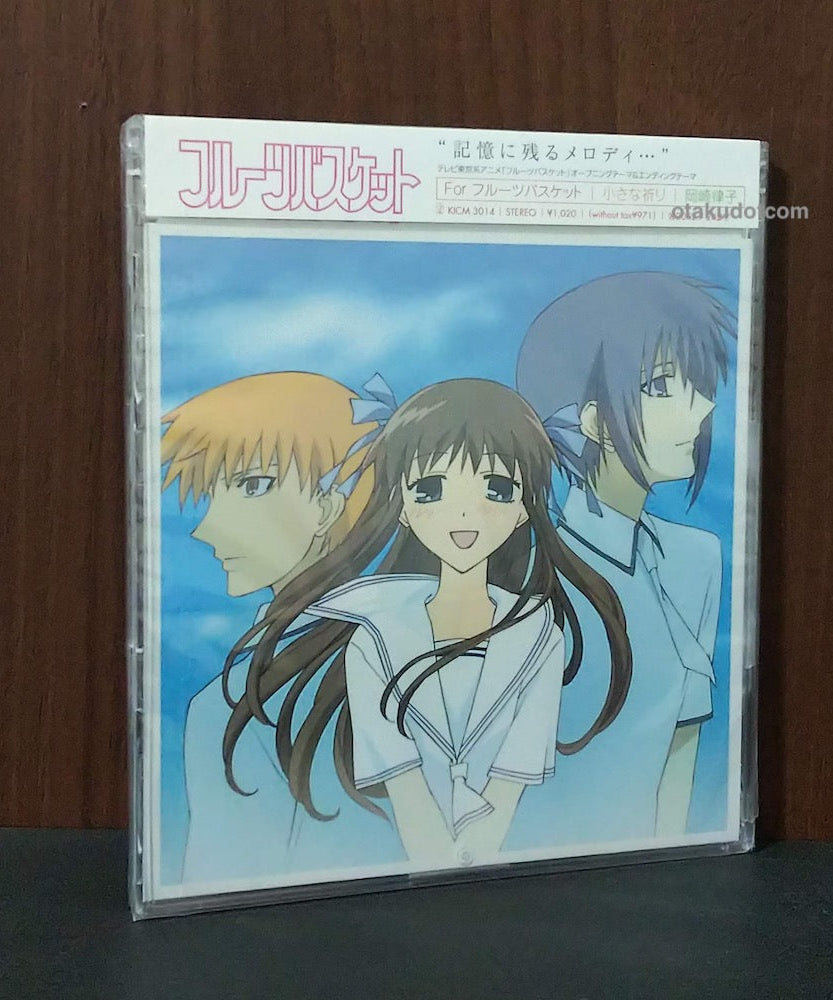 Fruits Basket  Opening and Ending Theme
